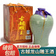 古越龍山紹興黃酒古越雕王酒青瓷壇裝半甜型黃酒2.5L禮盒裝節日送禮 2500mL 1壇