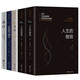 全5冊 毛姆經(jīng)典作品集 面紗+月亮與六便士+刀鋒+人生的枷鎖上下冊譯本外國文學(xué)小說世界名著書籍