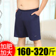 爵喜夏季男士莫代爾加肥加大睡褲短褲五分褲薄款大碼寬松居家大褲衩 純色短褲：寶藍色 8XL (300-320斤)