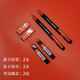 真彩狀元紅答題卡套裝2B筆考試鉛筆自動(dòng)鉛筆電腦涂卡筆學(xué)習考研專(zhuān)用鉛筆考試專(zhuān)用高考必備用品文具 考試專(zhuān)用鉛筆/2支+鉛芯/2盒+橡皮/2塊