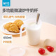 茶花（CHAHUA）牛奶杯泡燕麥杯微波爐加熱大容量塑料成人奶粉杯子兒童早餐杯氣孔 【2只】450ML牛奶杯