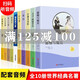 世界十大名著全套10冊(cè)原著紅與黑巴黎圣母院書正版復(fù)活書籍飄傲慢與偏見(jiàn)海底兩萬(wàn)里外國(guó)名家小說(shuō)青少初中生書