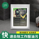 奕捷 去油洗衣粉污漬專洗油工作服專用機(jī)油清洗劑工業(yè)去重油洗衣粉 2斤洗衣粉