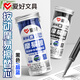愛好（AIHAO）摩易擦按動筆芯ST尖0.5mm可擦中性筆替換芯熱敏擦可擦筆芯晶藍(lán)色30支 DZ2200