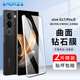 Smorss【2片】適用vivo S17/S17Pro鋼化膜vivo s17e/s17t手機(jī)膜 曲面屏全覆蓋高清防摔指紋玻璃保護(hù)貼膜