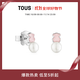 桃絲熊【新品】TOUS/桃絲熊Color系列925銀珍珠粉色小熊耳釘情侶禮物 粉色,銀色