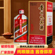 鑫源貴州禮賓酒53度醬香型白酒純糧食禮盒裝整箱送禮原漿酒水特價坤沙 53度 500mL 2瓶