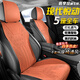 鼎晟達現代悅動(dòng)坐墊 08-20款半包圍翻毛皮座套四季通用汽車(chē)座椅套車(chē)墊子 活力橙【標準版】打孔透氣 現代悅動(dòng)座墊冬夏季小蠻腰馬鞍墊