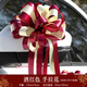 花蒂 結婚手拉花 婚車(chē)門(mén)鏡把手裝飾樓梯扶手拉花婚房裝飾婚禮婚慶用品 酒紅色 手拉花（10條裝）