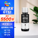 繪威適用惠普HP Tank518 519 678 510 538 418 516 511 411 530 531 536 588 758 755打印機(jī)墨盒墨水GT51/52 黑色