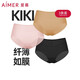 愛慕（Aimer）【3條裝】七夕禮物送女友KiKi褲輕薄透氣不夾臀中腰大碼內(nèi)褲 膚色+粉色+黑色 3條 M (165)