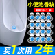 冰晶花（BINGJINGHUA）男小便池過(guò)濾網(wǎng)小便斗除臭塊芳香球濾斗廁所尿斗香片防濺墊尿兜墊 100個(gè)裝（整箱）