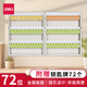 得力（deli）金屬鑰匙箱壁掛式帶鎖鑰匙柜鑰匙保管箱房產(chǎn)中介房東酒店鑰匙管理箱子汽車(chē)鎖匙收納柜鑰匙盒 【72位金屬鑰匙管理箱】贈72個(gè)鑰匙牌