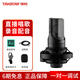 得勝（TAKSTAR）PC-K220電容麥克風(fēng)專(zhuān)業(yè)錄音游戲主播設備套裝全套手機聲卡K歌直播電腦唱歌 PC-K220官方標配
