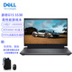 戴爾 游匣G15 標壓i7-13650HX/32G/1TB/RTX4060 8G獨顯/15.6英寸165Hz屏高性能游戲設計筆記本黑 定制