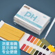 憨憨樂園 廣泛高精水質(zhì)ph測試紙魚缸ph試紙測酸堿性80張