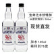 生命之水（Spirytus）波蘭進(jìn)口 96度高度烈酒 生命之水伏特加高度洋酒食用酒精500ml