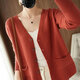 東方鴨秋冬新款外穿百搭時(shí)尚寬松V領(lǐng)外套針織衫開(kāi)衫女100%純棉外搭毛衣 橘紅 01加兜純棉開(kāi)衫 L 110-120斤
