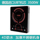 VANFUY 萬(wàn)福源萬(wàn)福源電磁爐家用大功率商用3500w智能防水炒鍋一體商用爆炒大排檔火鍋店猛火電池灶 3500W紅色不銹鋼雙風(fēng)扇