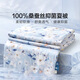 富安娜家紡 夏涼被100%蠶絲被子夏季空調被夏季單人雙人宿舍薄被子 100%桑絲抑菌-花漾 203*229cm