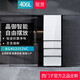 西門(mén)子百變儲鮮家用智能電一級能效超薄嵌入玻璃面板406L KG402053VC 406升玻璃門(mén)白色