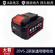 DEVON大有鋰電電池20v通用原裝套料外殼配件保護板電動(dòng)扳手充電器 大有款【20V】5.2AH鋰電池 大有20V鋰電池
