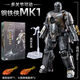 中動(dòng)玩具漫威復(fù)仇者聯(lián)盟發(fā)光版MK4鋼鐵俠2蜘蛛俠3手辦1禮盒5可動(dòng)6模型擺件 新品】鋼鐵俠MK1 漫威中動(dòng)動(dòng)漫