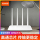 Tenda騰達(dá)F3F6無線路由器300M中繼2.4G百千兆WiFi6信號放大1200M雙頻5G 【騰達(dá)F6+1米網(wǎng)線】300M百兆