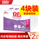 立白內衣皂101g*4塊內衣內褲專用肥皂洗衣皂除菌女男士通用薰衣草香型數量多選 立白內衣皂101g*4【除菌 薰衣草香】