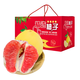 青尊園福建紅心柚子 紅肉蜜柚新鮮水果禮盒三紅蜜柚 當季柚子琯溪柚子 1顆手工挑選