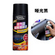 耐高溫自噴漆1200度防銹汽車摩托車排氣管手噴漆防火漆耐火高溫漆 耐高溫800°啞光黑色