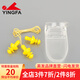 英發(fā)（YINGFA） 英發(fā)帶繩螺旋耳塞 防水護耳 柔軟舒適 成人兒童游泳教練推薦 黃色