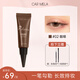 carmela百變卡梅拉眼線(xiàn)膏防水防汗不暈染速干流暢不結塊修飾眼部啫喱 952-咖啡色