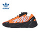 阿迪達斯三葉草YEEZY700S童鞋時(shí)尚運動(dòng)鞋FX3355UK6.5K碼23.5碼