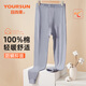 宜而爽秋褲男單件純棉薄款男士棉毛褲保暖線(xiàn)褲基礎打底單褲 霧霾藍 3XL