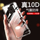 AOYAMIC 適用小米紅米10x手機(jī)殼紅米10xpro保護(hù)套4g/5g全包透明超薄防摔硅膠軟殼簡約男女款 Redmi10X 4G版【透明白】 氣囊防摔透明軟殼【單殼】
