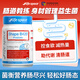 Life Space益倍適成人廣譜益生菌 調(diào)理腸胃脾胃虛弱便秘 女性減肥塑身小藍(lán)瓶 B420塑身益生菌*60粒（效期27年3月）
