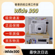 FUJI新款拍立得 instax一次成像相機寬幅WIDE300跨年情人節(jié)生日禮物 白色 官方標配