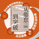 從倦怠到突破:四大維度創(chuàng  )建復原力，幫助你走出疲憊，重燃生活熱情