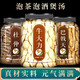 杜仲巴戟牛大力湯包 中藥材新鮮罐裝干貨湯根泡酒料組合裝500g粉 【3罐】杜仲+巴戟天+牛大力