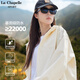 La Chapelle Sport拉夏貝爾輕薄沖鋒外套女戶外運動防風(fēng)防水休閑連帽夾克登山服女裝 米白色(空白) L（推薦140-170斤）