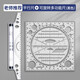柏倫斯（borrence） 服裝設計工具平行尺多功能繪圖尺畫(huà)圖尺大三角比例尺 【老師推薦】30cm平行尺+可旋轉多功能尺