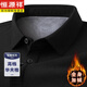 恒源祥【加絨加厚】翻領(lǐng)毛衣針織羊毛衫長(cháng)袖t恤男polo打底衫爸爸保暖 【黑色】巨厚保暖 2XL 180建議150-170斤