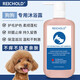 REICHOLD英國狗狗沐浴露通用香波寵物泰迪柔順氨基酸寵物沐浴露500ml 狗狗沐浴露500ml