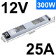 明緯長(cháng)條開(kāi)關(guān)電源220轉24v低壓12v廣告燈帶燈箱線(xiàn)形燈變壓器 SL-300-12 (12V25A)