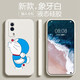 品陌（PINMO） vivo iqoo z5x/y53s/T1X手機殼防摔軟殼保護套個(gè)性卡通可愛(ài)潮殼 iQOO Z5X/y53s/T1古董白-飛吻機器貓