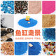 森森（SUNSUN）魚缸底砂玻璃砂魚缸裝飾造景彩色水族箱造景石 白色石英砂1500g