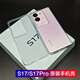 vivo適用vivos17原裝手機(jī)殼s17配保護(hù)套透明防摔廠軟硅膠vivo s17pro S17 原裝透明手機(jī)殼