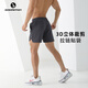 SOSOLEMON夏季新款透氣速干彈性健身運(yùn)動(dòng)短褲排汗休閑提臀四分短褲男 深灰色（100克） XL