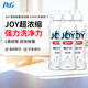 寶潔（P&G）餐具洗潔精果蔬超濃縮除菌去油污不傷手洗潔精無香型170ml*3瓶